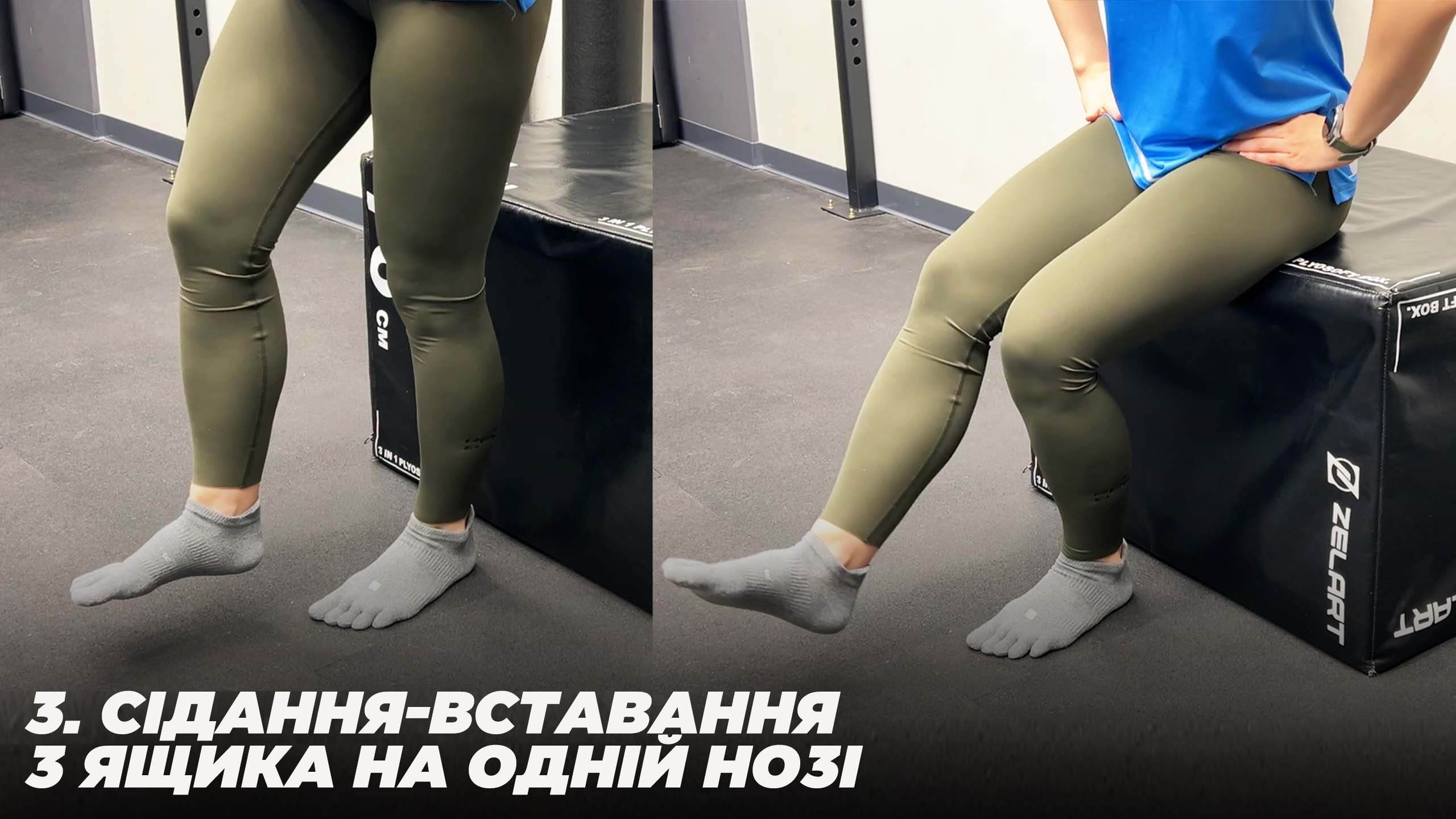 stoyannya-na-odnij-nozi
