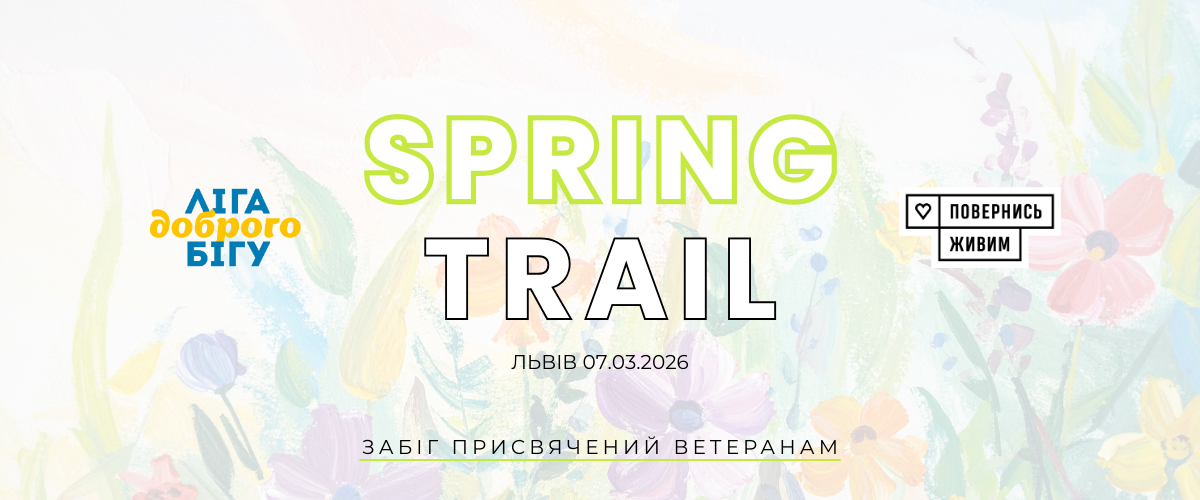 spring-trail-2026-run-for-fun