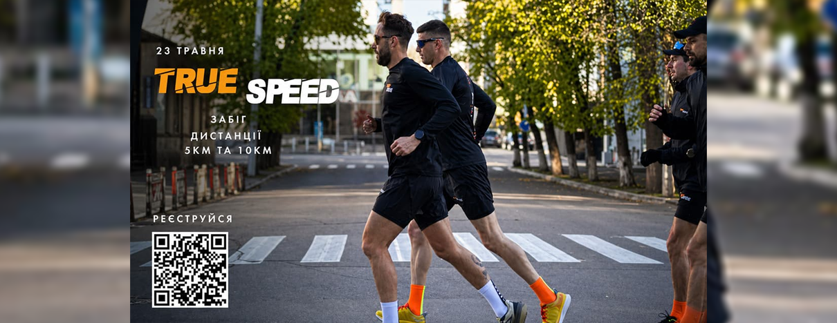 podiya-true-speed-by-true-run-2026