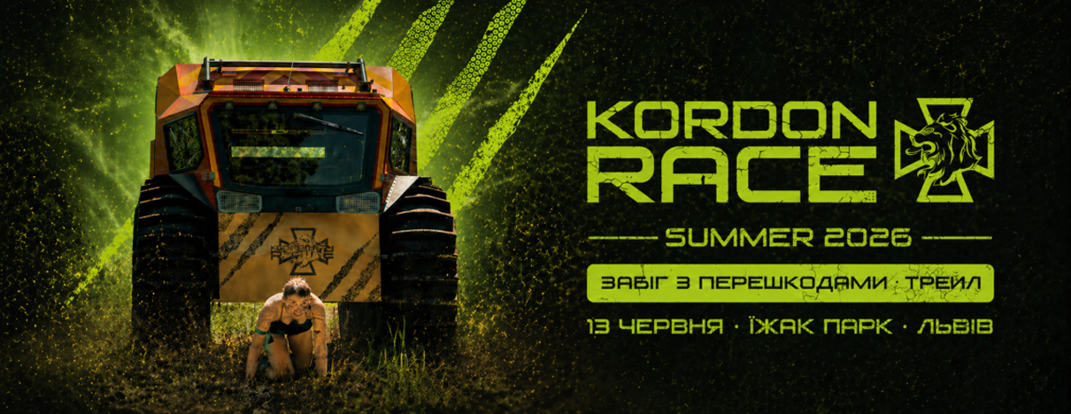 zabig-z-pereshkodami-kordon-race-summer-2026